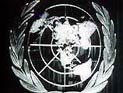 ООН просит российские власти ответить, каких еще сербских преступников укрывает ФСБ